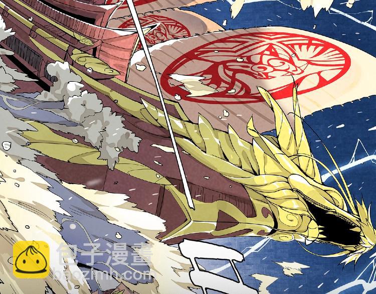 东风预热海报-第1话