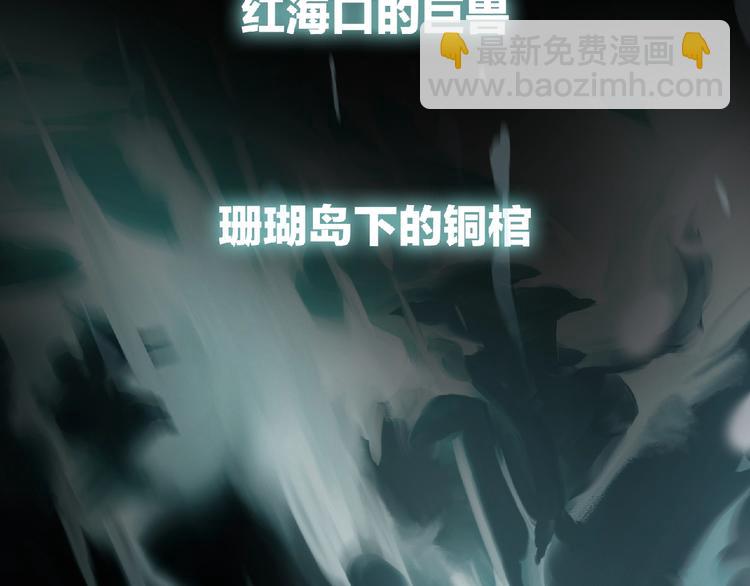 东风预热海报-第1话