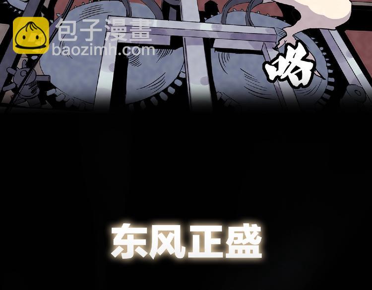 东风预热海报-第1话