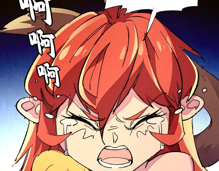 第9话 命中枷锁(1/3)-第11话