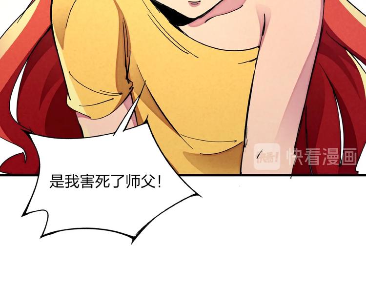 第9话 命中枷锁(1/3)-第11话