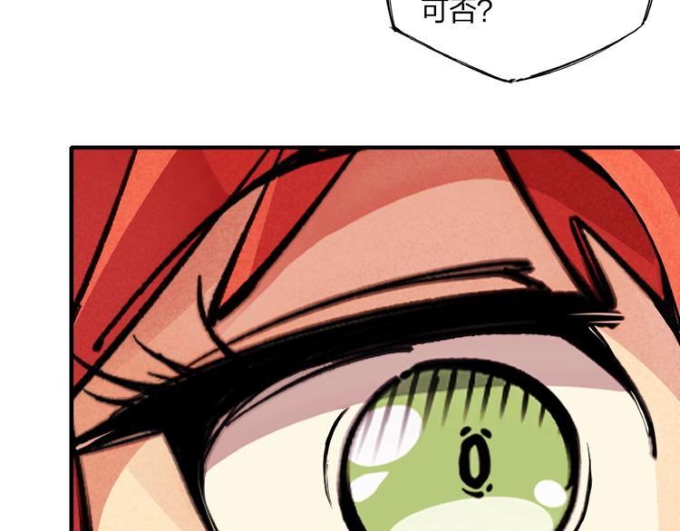 第9话 命中枷锁(1/3)-第11话