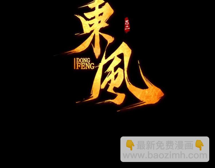 第9话 命中枷锁(1/3)-第11话