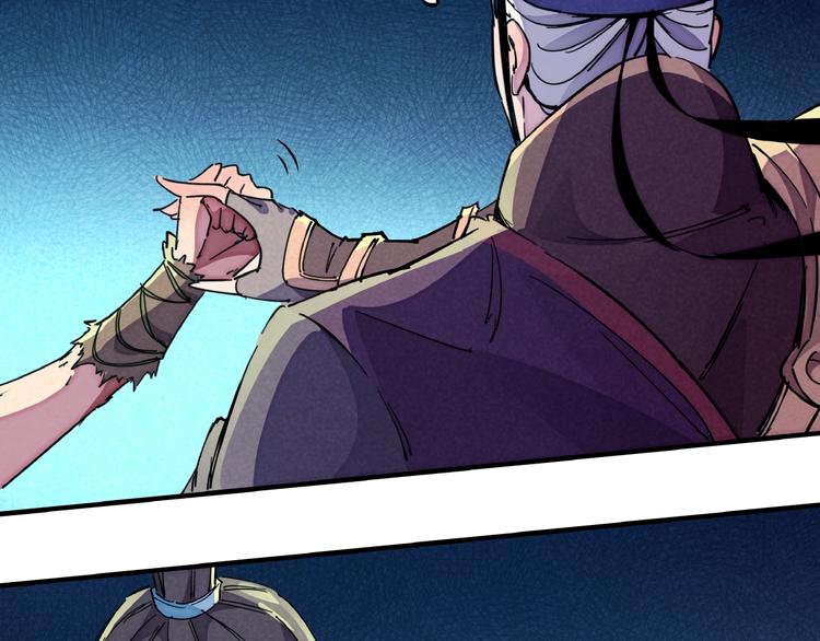 第9话 命中枷锁(1/3)-第11话