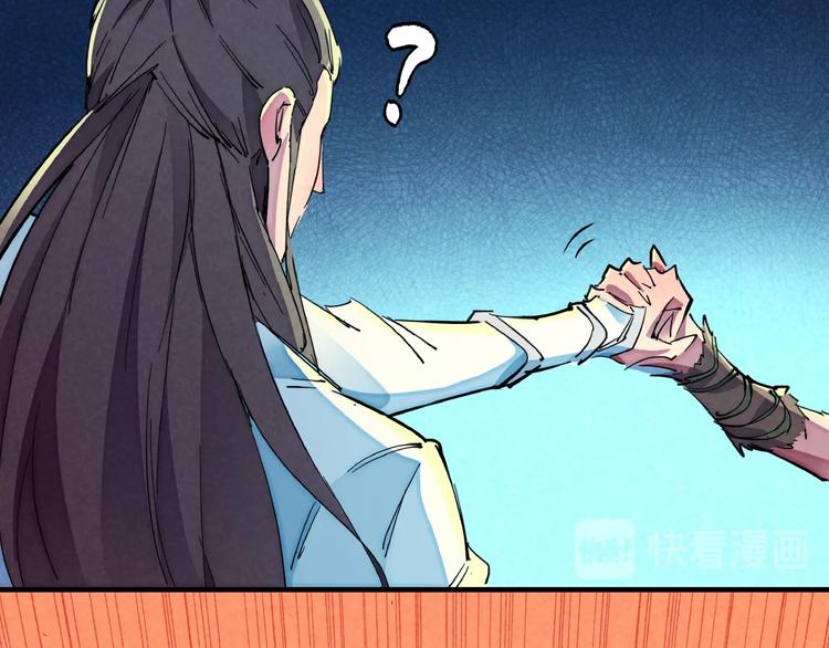 第9话 命中枷锁(1/3)-第11话