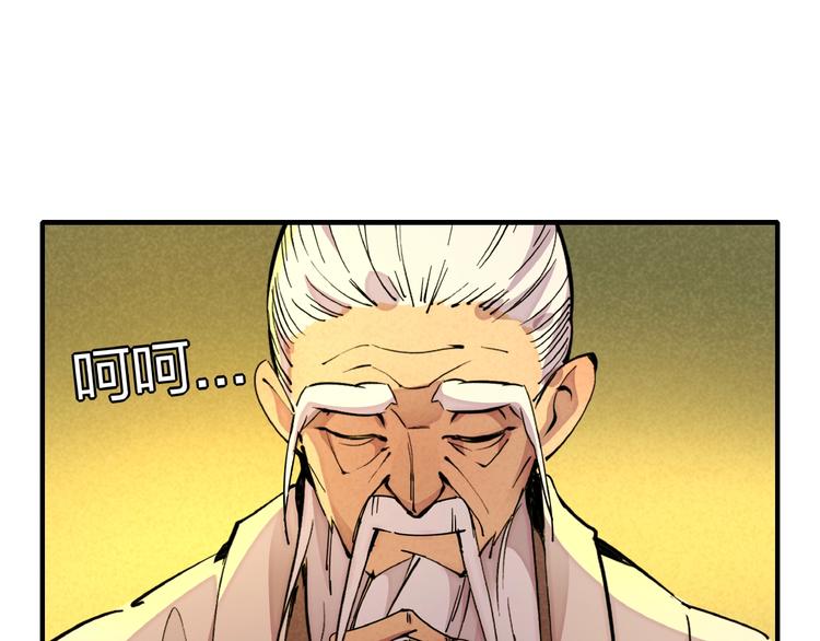 第9话 命中枷锁(1/3)-第11话