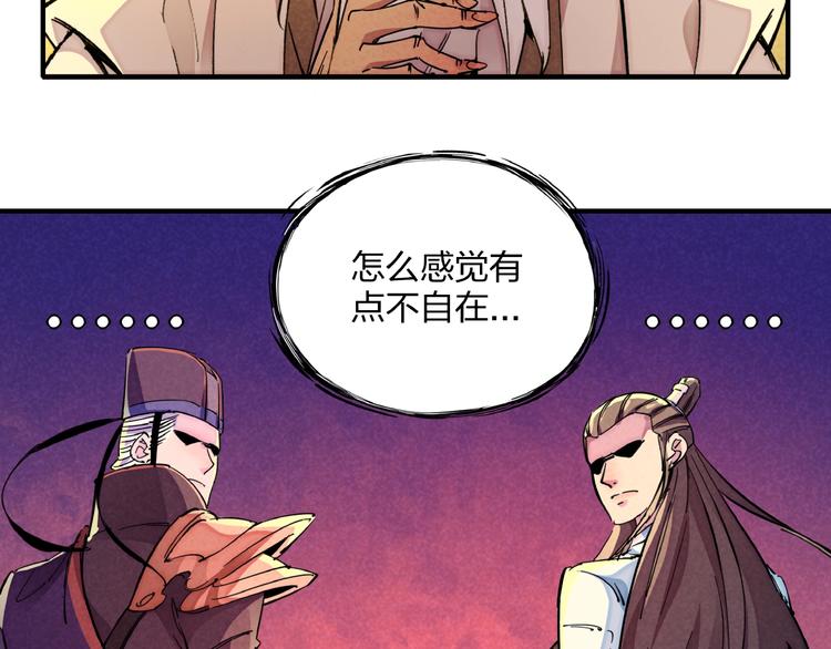 第9话 命中枷锁(1/3)-第11话