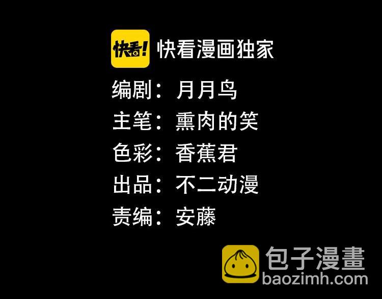 第9话 命中枷锁(1/3)-第11话