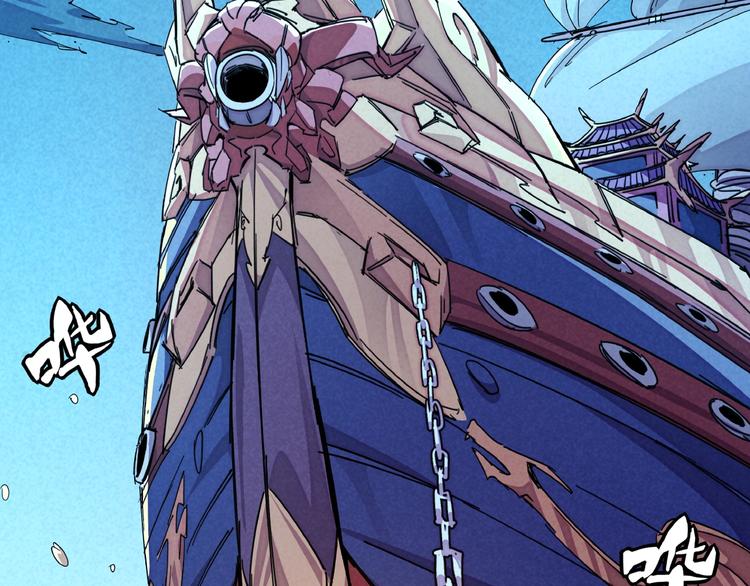 第9话 命中枷锁(1/3)-第11话