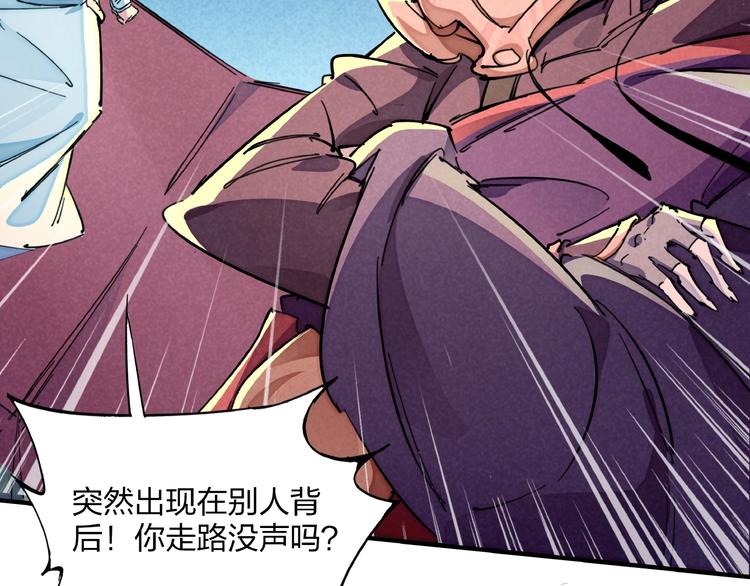 第9话 命中枷锁(1/3)-第11话