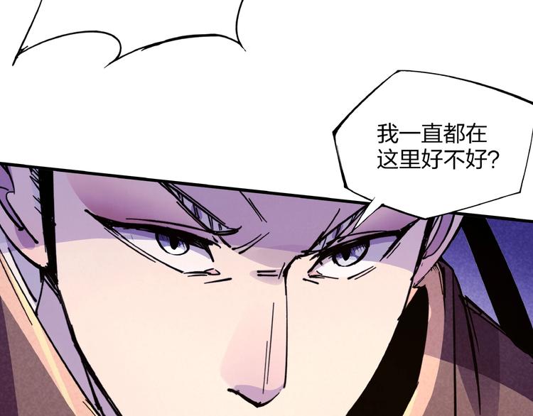 第9话 命中枷锁(1/3)-第11话