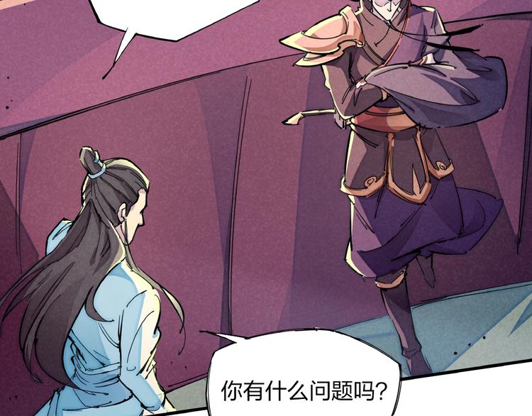 第9话 命中枷锁(1/3)-第11话