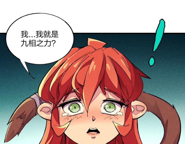 第9话 命中枷锁(1/3)-第11话