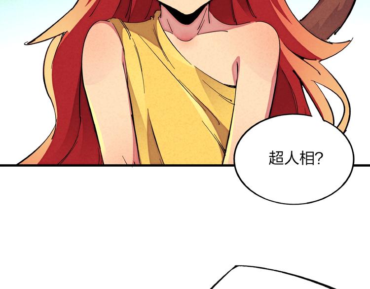 第9话 命中枷锁(1/3)-第11话