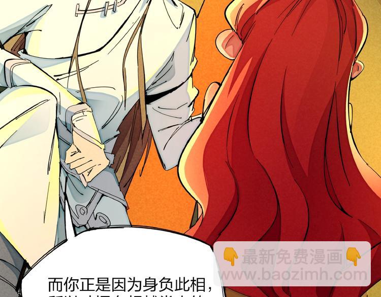 第9话 命中枷锁(1/3)-第11话