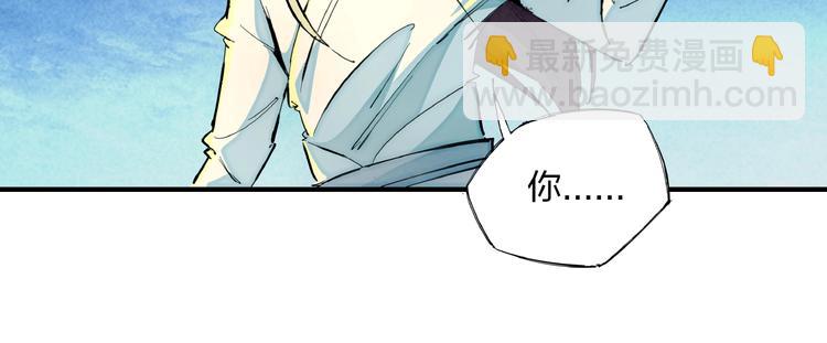 第11话 鱼人海盗(1/3)-第13话