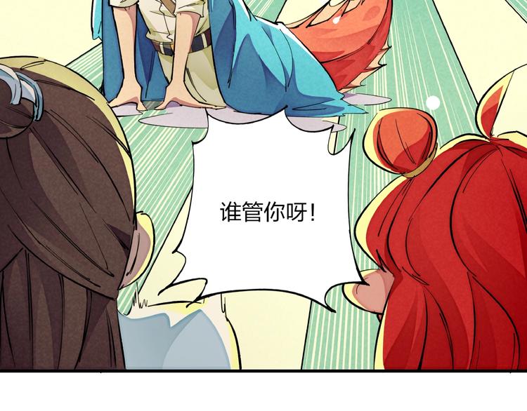 第11话 鱼人海盗(1/3)-第13话