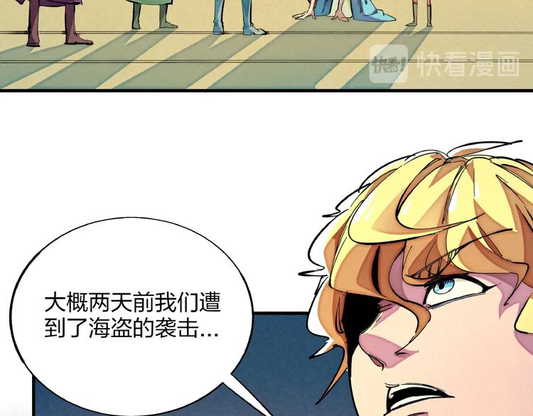 第11话 鱼人海盗(1/3)-第13话