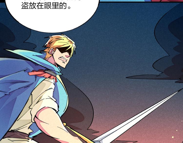 第11话 鱼人海盗(1/3)-第13话