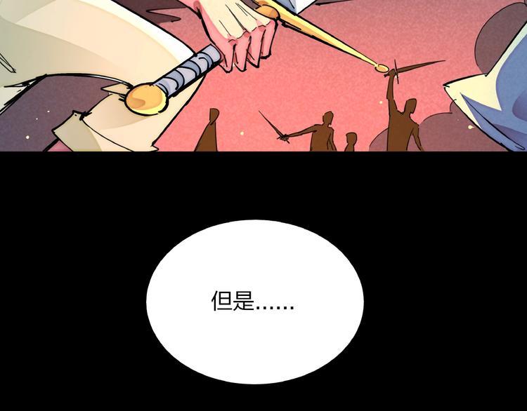 第11话 鱼人海盗(1/3)-第13话