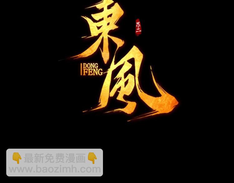 第11话 鱼人海盗(1/3)-第13话
