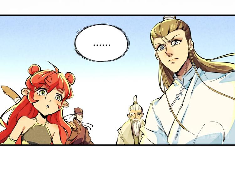 第11话 鱼人海盗(1/3)-第13话