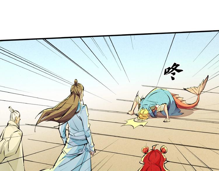 第11话 鱼人海盗(1/3)-第13话