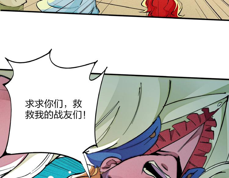 第11话 鱼人海盗(1/3)-第13话