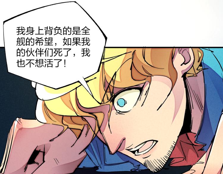 第11话 鱼人海盗(1/3)-第13话