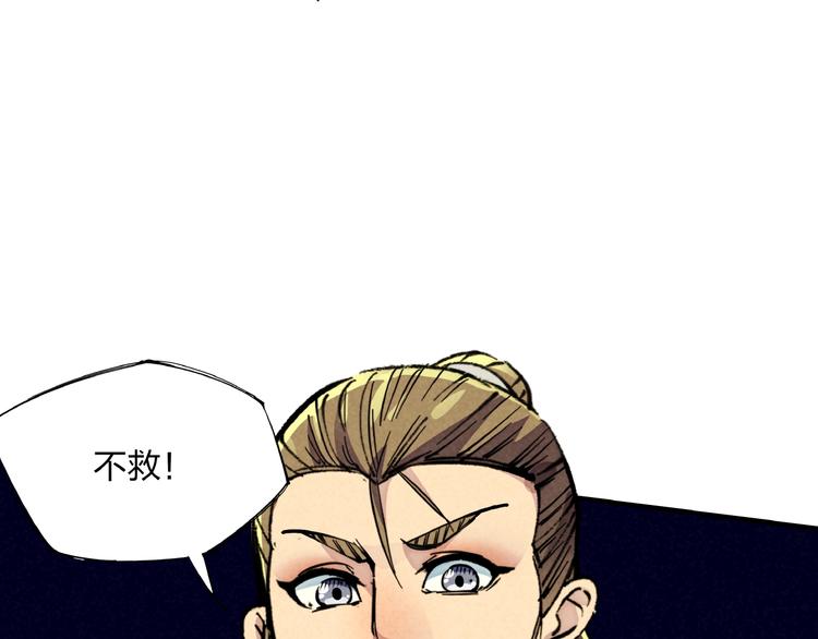 第11话 鱼人海盗(1/3)-第13话