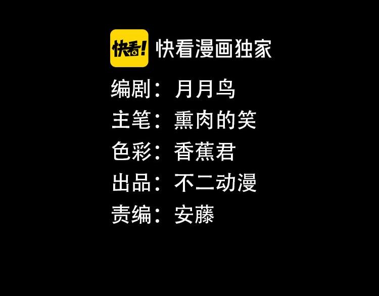 第11话 鱼人海盗(1/3)-第13话