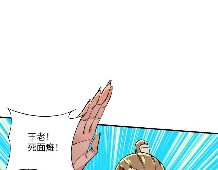 第11话 鱼人海盗(1/3)-第13话