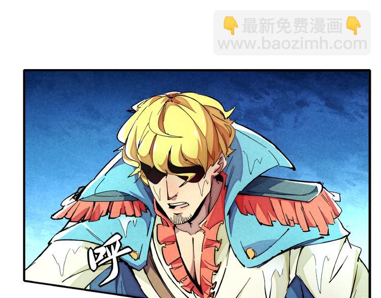 第11话 鱼人海盗(1/3)-第13话