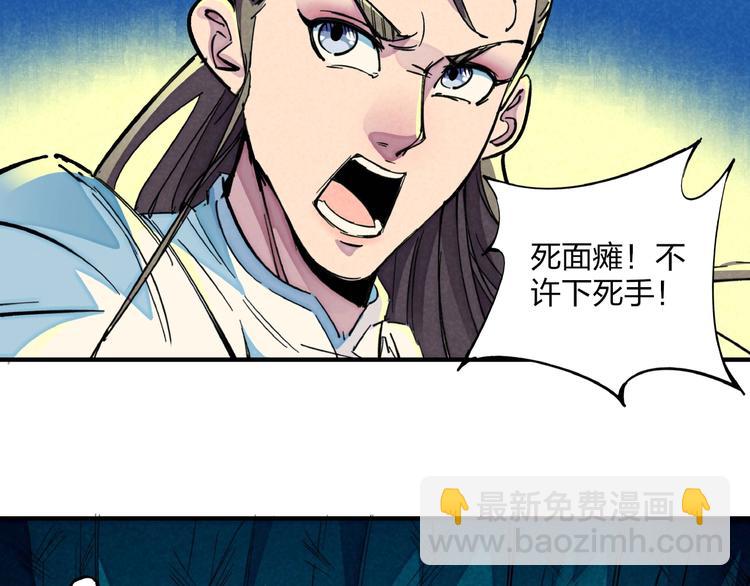 第13话 浑身解数(1/3)-第15话