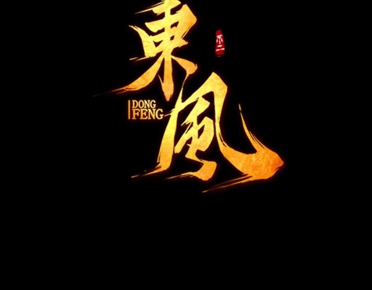 第13话 浑身解数(1/3)-第15话