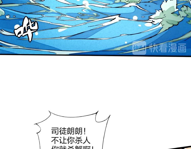 第13话 浑身解数(1/3)-第15话