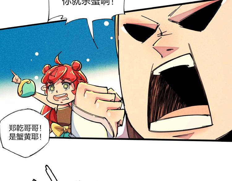 第13话 浑身解数(1/3)-第15话