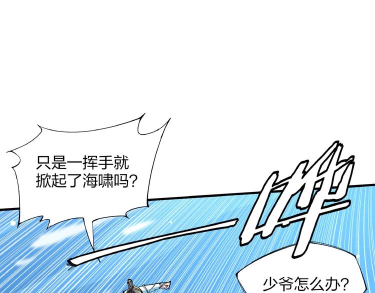 第13话 浑身解数(1/3)-第15话