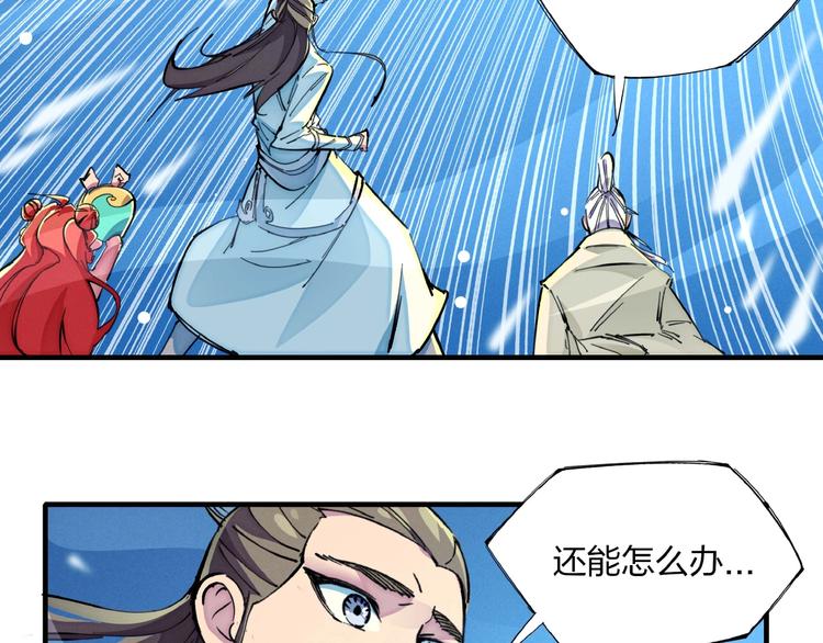 第13话 浑身解数(1/3)-第15话