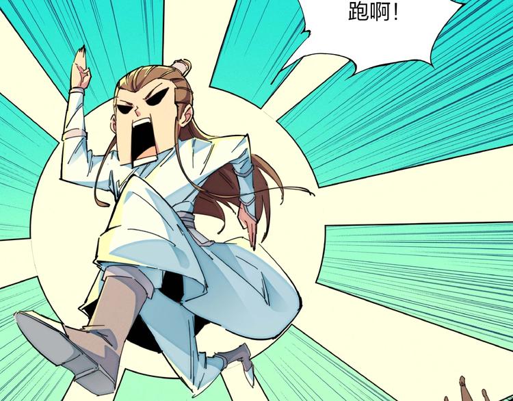 第13话 浑身解数(1/3)-第15话