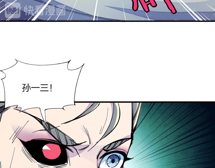 第15话 别叫我怪物！(1/3)-第17话