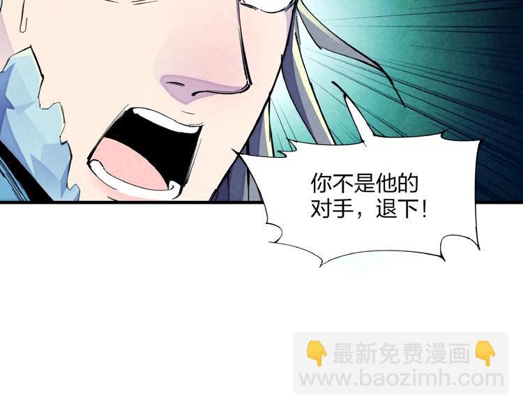 第15话 别叫我怪物！(1/3)-第17话