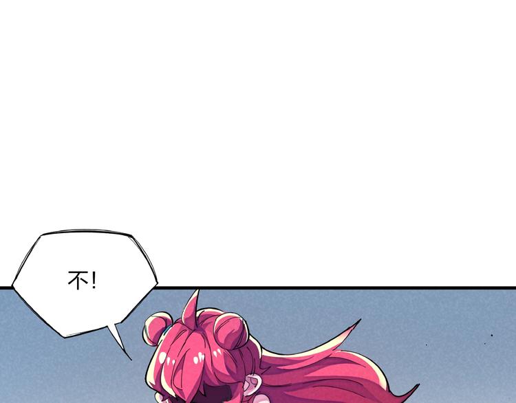 第15话 别叫我怪物！(1/3)-第17话