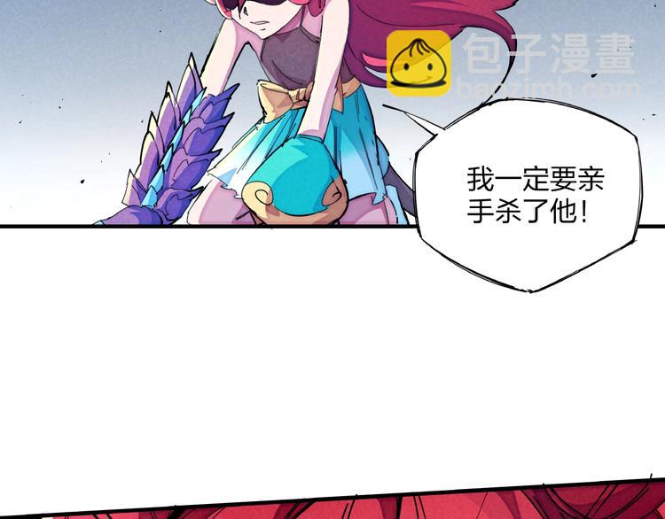 第15话 别叫我怪物！(1/3)-第17话