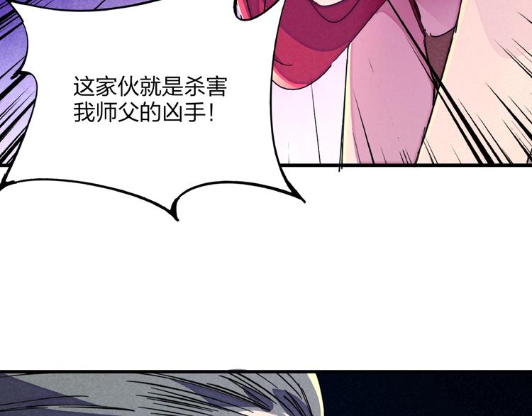 第15话 别叫我怪物！(1/3)-第17话