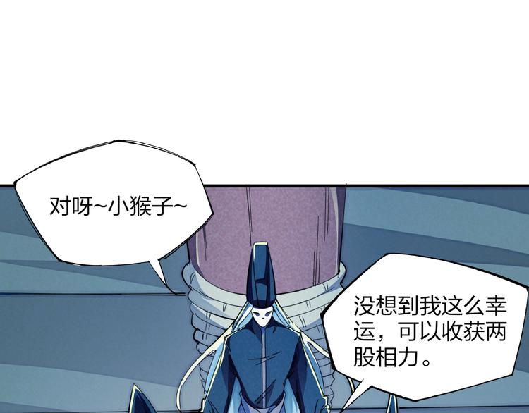 第15话 别叫我怪物！(1/3)-第17话