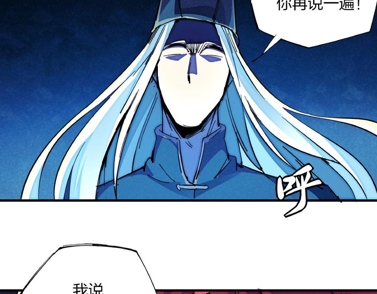 第15话 别叫我怪物！(1/3)-第17话