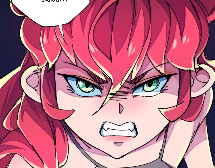 第15话 别叫我怪物！(1/3)-第17话