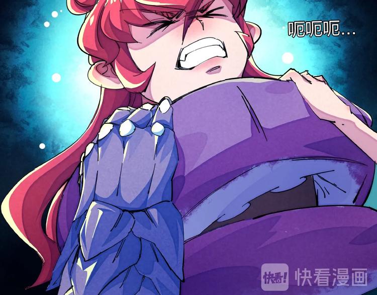 第15话 别叫我怪物！(1/3)-第17话