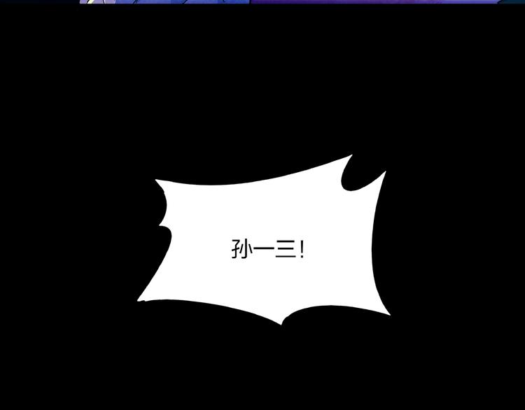 第15话 别叫我怪物！(1/3)-第17话